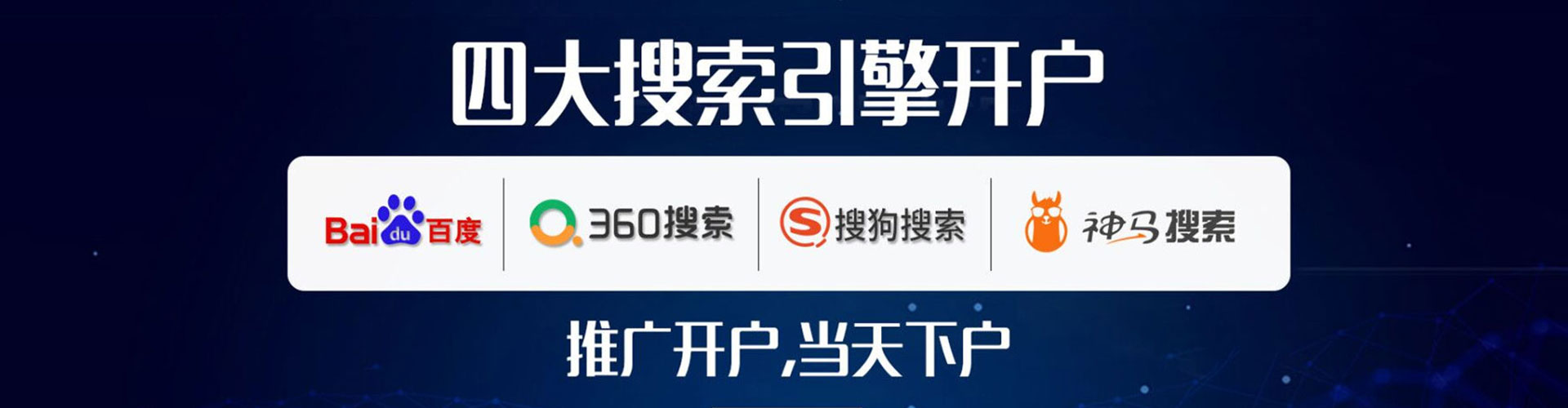 瀍河快手信息流