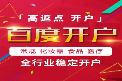 SEM代运营案例：助力企业实现线上转型