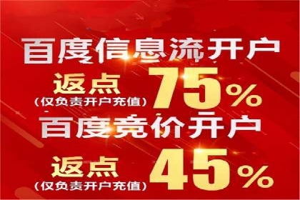 竞价账户管理案例：代运营公司如何提升广告点击率