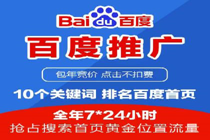 竞价开户流程优化：案例剖析