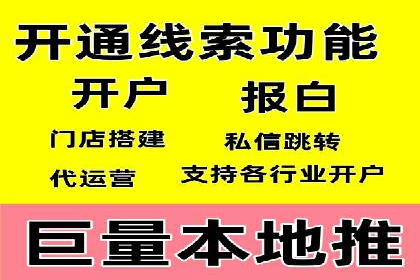 百度SEO推广技巧案例分析